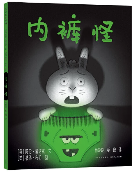如何制定智能篮球训练计划_0